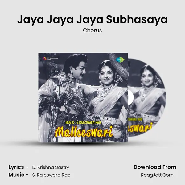 Jaya Jaya Jaya Subhasaya Cover