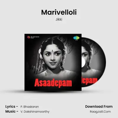 Marivelloli MP3 Song by Jikki Cover