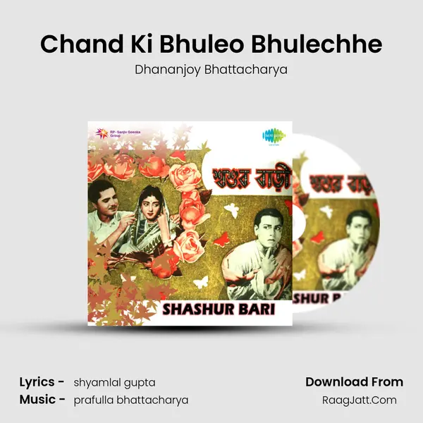 Chand Ki Bhuleo Bhulechhe MP3 Song by Dhananjoy Bhattacharya Cover