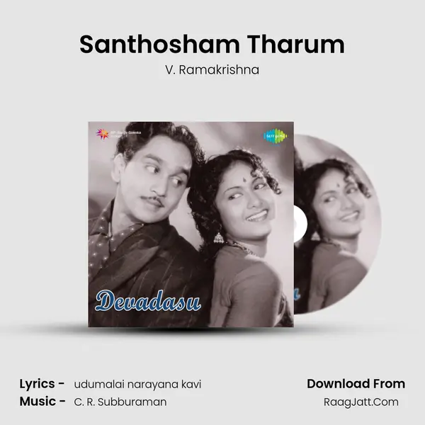 Santhosham Tharum MP3 Song by V. Ramakrishna Cover