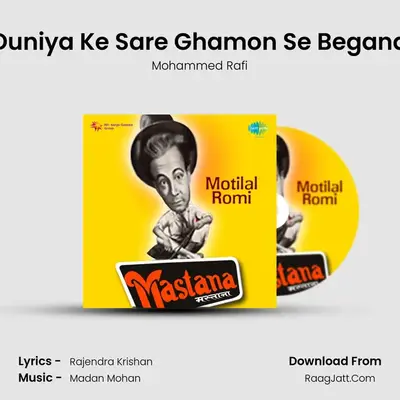 Duniya Ke Sare Ghamon Se Begana MP3 Song by Mohammed Rafi Cover