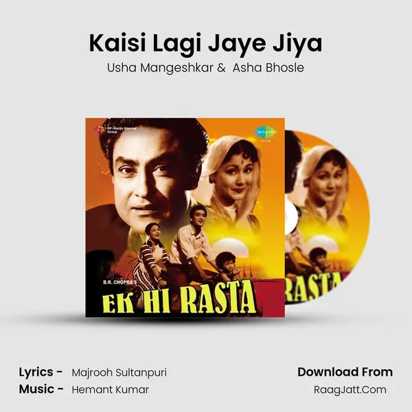 Kaisi Lagi Jaye Jiya MP3 Song by Usha Mangeshkar Cover