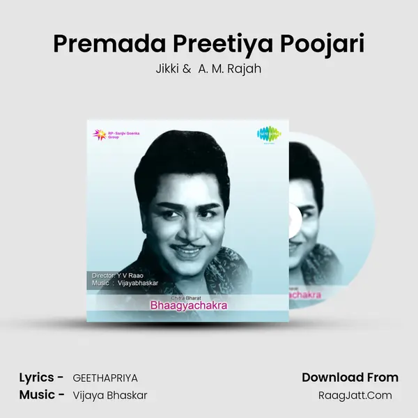 Premada Preetiya Poojari MP3 Song by Jikki Cover
