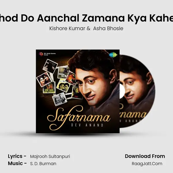 Chhod Do Aanchal Zamana Kya Kahega Cover