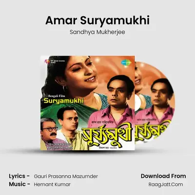 Amar Suryamukhi MP3 Song by Sandhya Mukherjee Cover