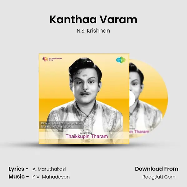 Kanthaa Varam MP3 Song by N.S. Krishnan Cover