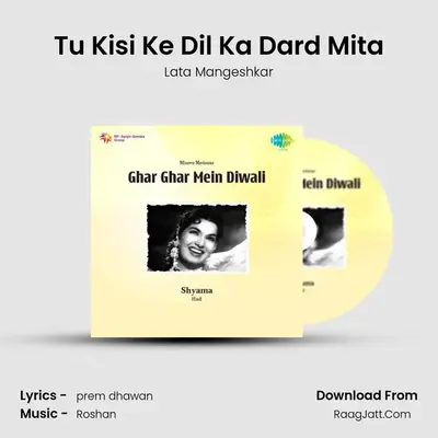 Tu Kisi Ke Dil Ka Dard Mita MP3 Song by Lata Mangeshkar Cover