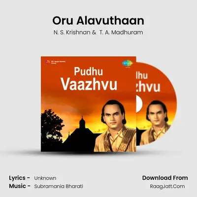 Oru Alavuthaan MP3 Song by N. S. Krishnan Cover