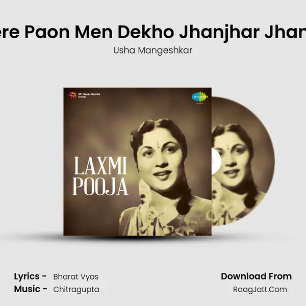 Mere Paon Men Dekho Jhanjhar Jhanke MP3 Song by Usha Mangeshkar Cover