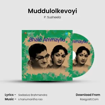 Muddulolkevoyi MP3 Song by P. Susheela Cover