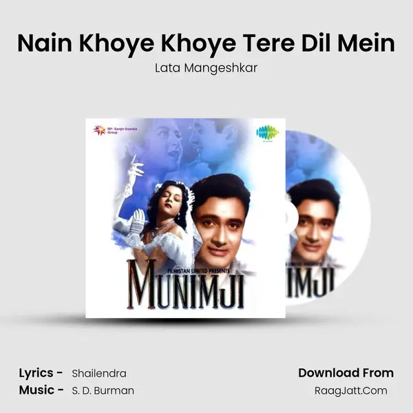Nain Khoye Khoye Tere Dil Mein(Radio Commentary) MP3 Song by Lata Mangeshkar Cover