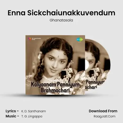 Enna Sickchaiunakkuvendum Cover
