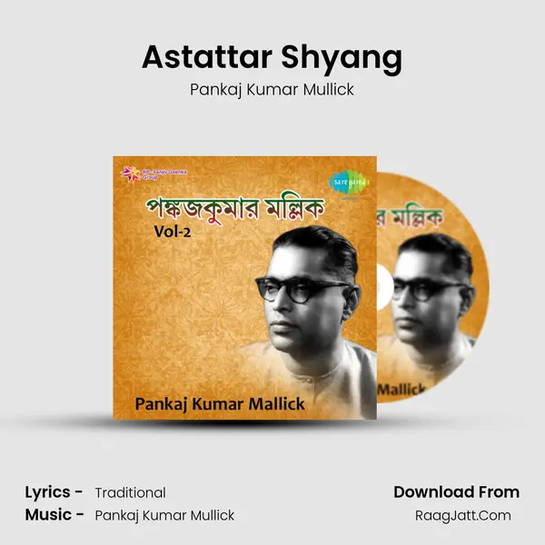 Astattar Shyang MP3 Song by Pankaj Kumar Mullick Cover
