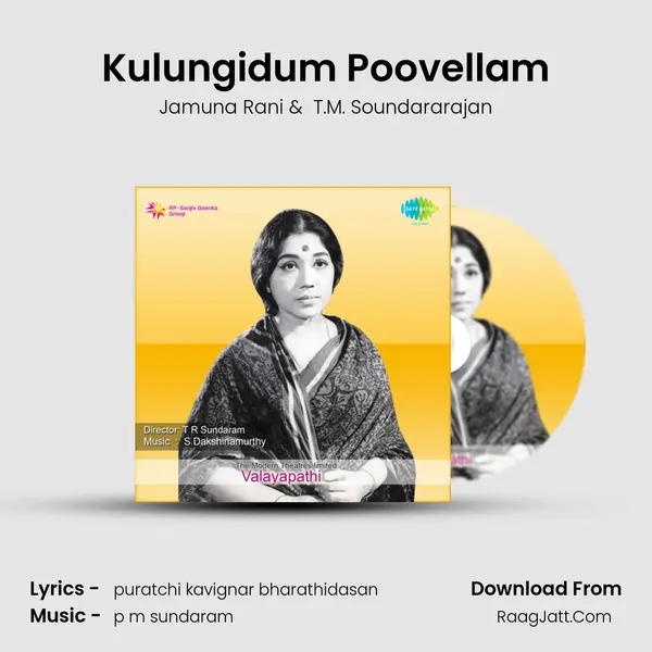 Kulungidum Poovellam MP3 Song by Jamuna Rani Cover