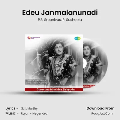 Edeu Janmalanunadi MP3 Song by P.B. Sreenivas Cover