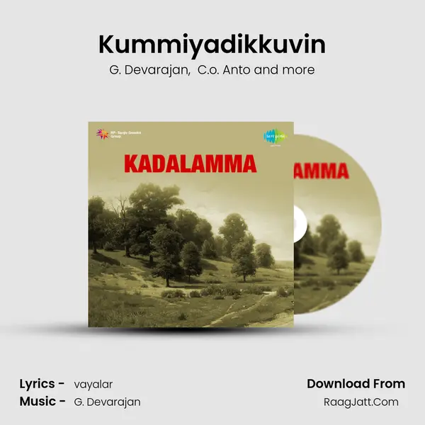 Kummiyadikkuvin MP3 Song by G. Devarajan Cover