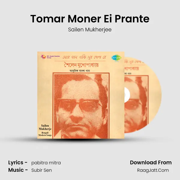 Tomar Moner Ei Prante MP3 Song by Sailen Mukherjee Cover
