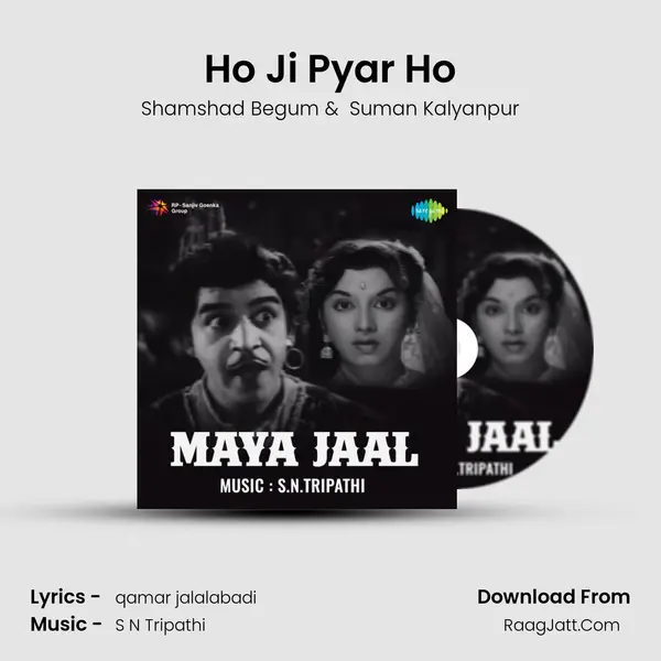 Ho Ji Pyar Ho MP3 Song by Shamshad Begum Cover