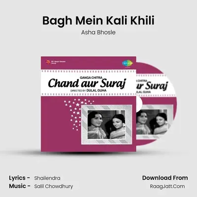 Bagh Mein Kali Khili MP3 Song by Asha Bhosle Cover