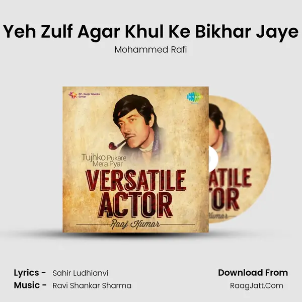 Yeh Zulf Agar Khul Ke Bikhar Jaye MP3 Song by Mohammed Rafi Cover