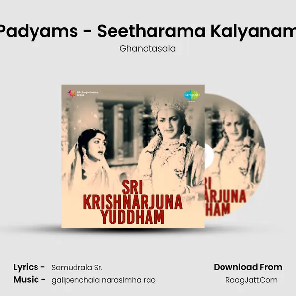 Padyams - Seetharama Kalyanam MP3 Song by Ghanatasala Cover