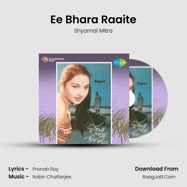 Ee Bhara Raaite MP3 Song by Shyamal Mitra Cover