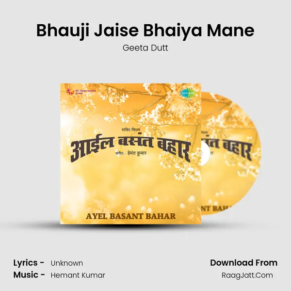 Bhauji Jaise Bhaiya Mane Cover