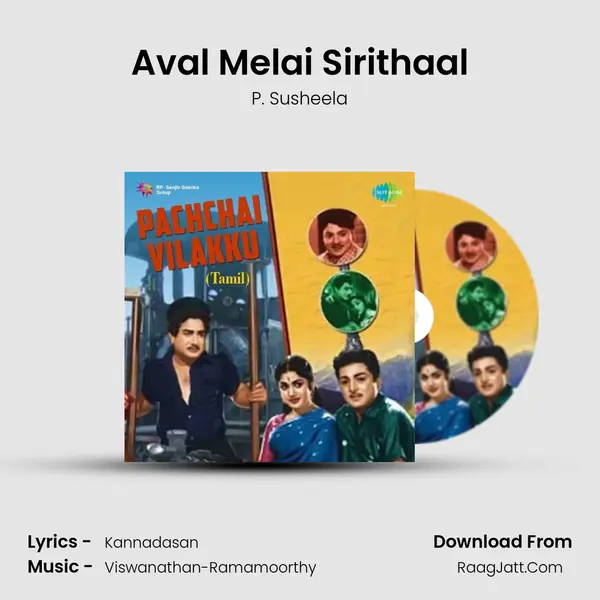 Aval Melai Sirithaal MP3 Song by P. Susheela Cover