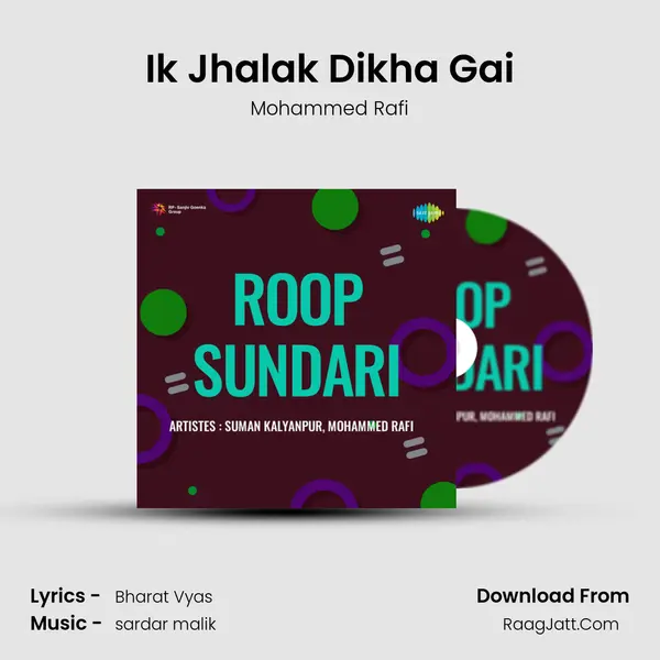 Ik Jhalak Dikha Gai MP3 Song by Mohammed Rafi Cover