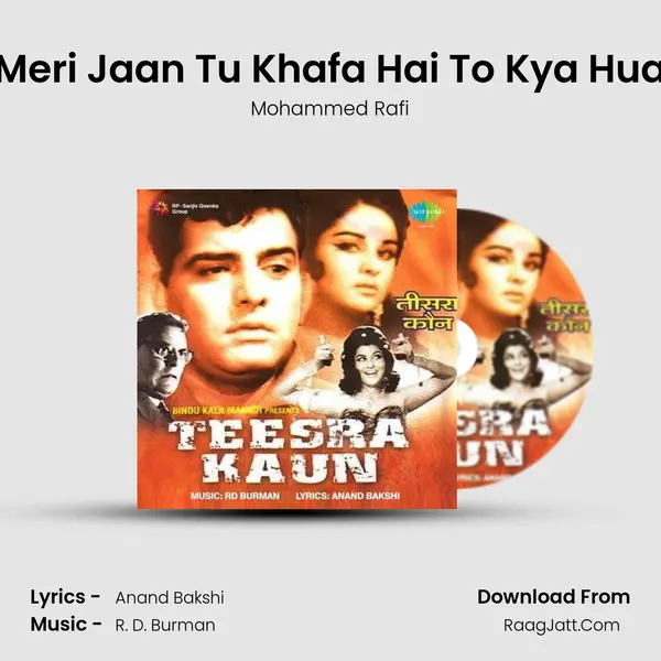 Meri Jaan Tu Khafa Hai To Kya Hua MP3 Song by Mohammed Rafi Cover