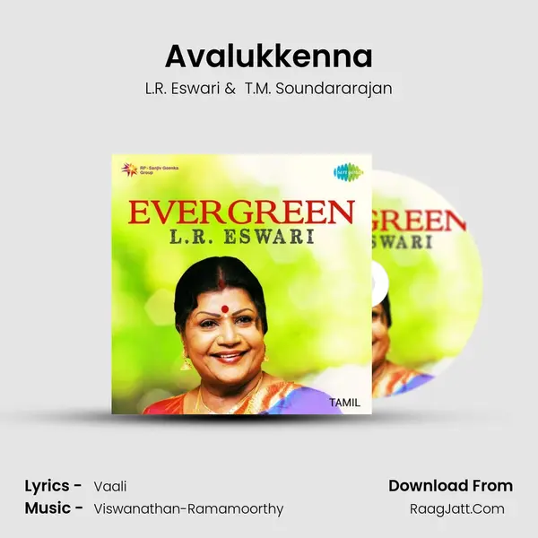 Avalukkenna MP3 Song by L.R. Eswari Cover
