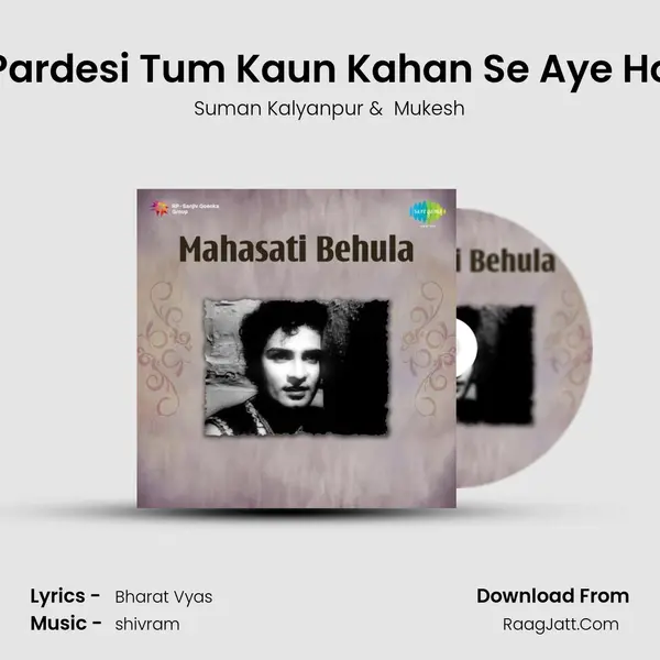 Pardesi Tum Kaun Kahan Se Aye Ho MP3 Song by Suman Kalyanpur Cover