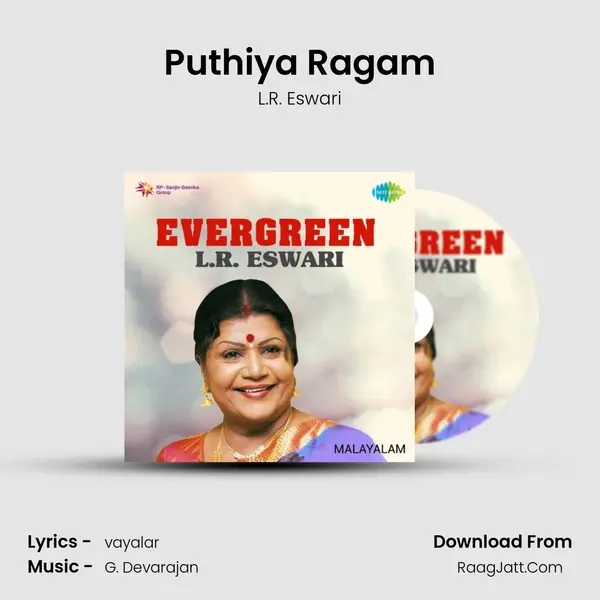 Puthiya Ragam MP3 Song by L.R. Eswari Cover