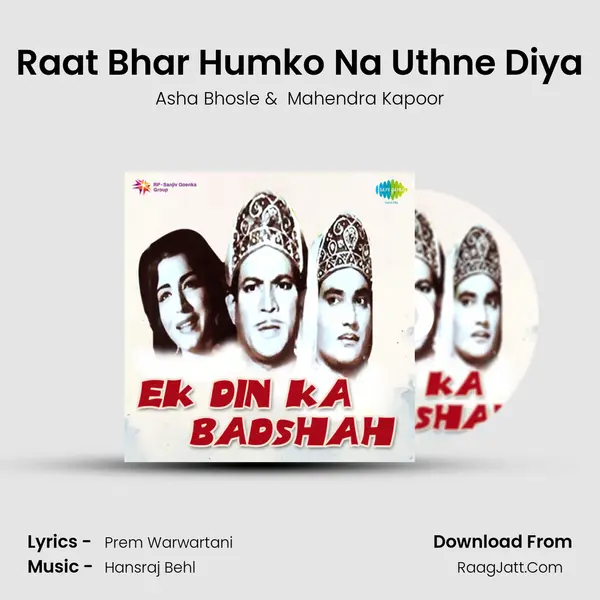 Raat Bhar Humko Na Uthne Diya MP3 Song by Asha Bhosle Cover