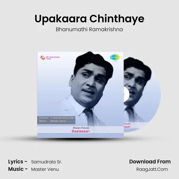 Upakaara Chinthaye Cover