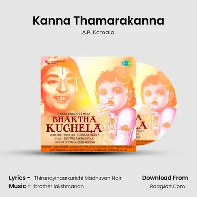 Kanna Thamarakanna MP3 Song by A.P. Komala Cover