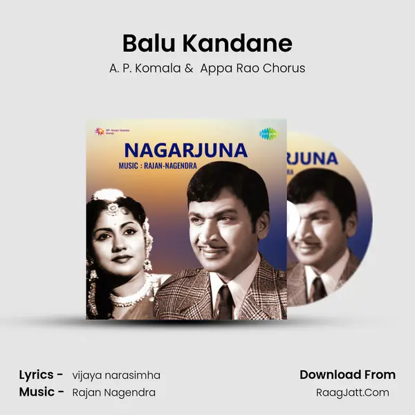 Balu Kandane MP3 Song by A. P. Komala Cover