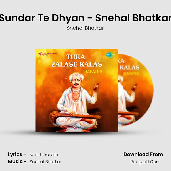 Sundar Te Dhyan - Snehal Bhatkar MP3 Song by Snehal Bhatkar Cover