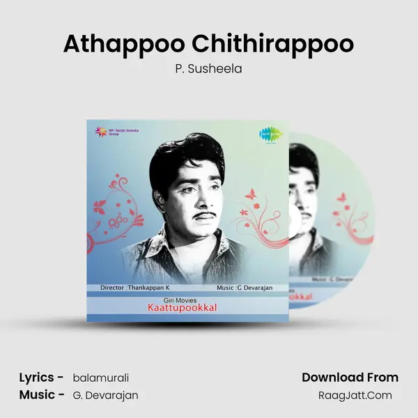 Athappoo Chithirappoo MP3 Song by P. Susheela Cover