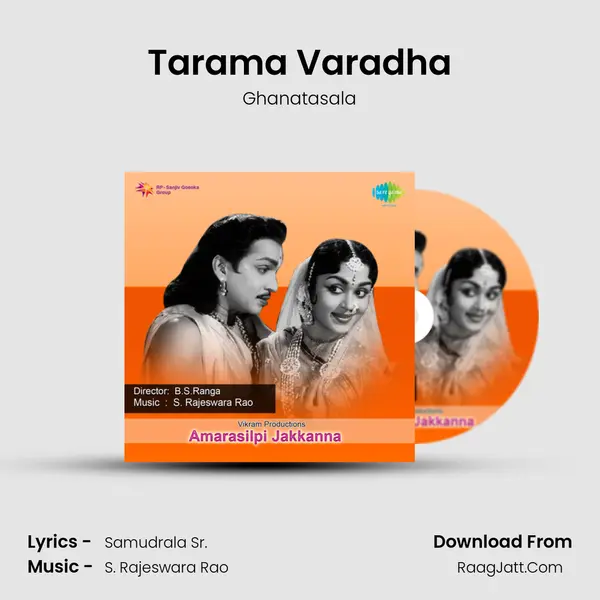 Tarama Varadha MP3 Song by Ghanatasala Cover