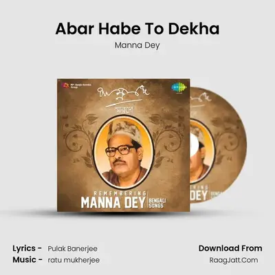 Abar Habe To Dekha Cover