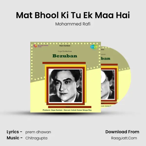 Mat Bhool Ki Tu Ek Maa Hai MP3 Song by Mohammed Rafi Cover
