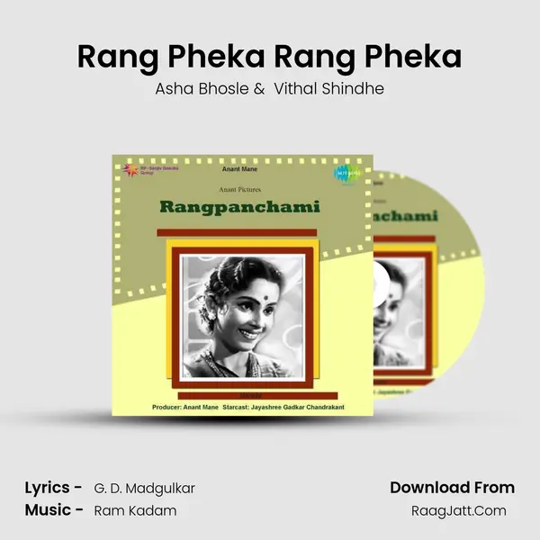 Rangpanchami - Asha Bhosle