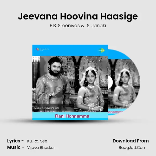 Jeevana Hoovina Haasige MP3 Song by P.B. Sreenivas Cover