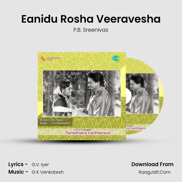 Eanidu Rosha Veeravesha MP3 Song by P.B. Sreenivas Cover