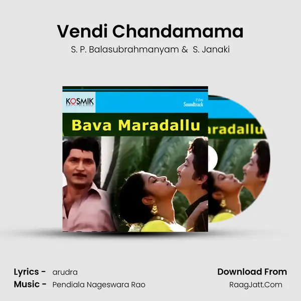 Vendi Chandamama MP3 Song by S. P. Balasubrahmanyam Cover