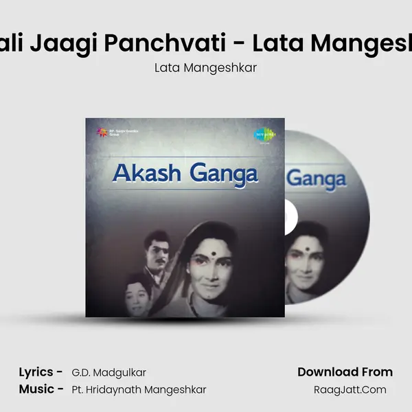 Jahali Jaagi Panchvati - Lata Mangeshkar MP3 Song by Lata Mangeshkar Cover