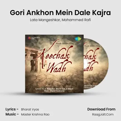 Gori Ankhon Mein Dale Kajra MP3 Song by Lata Mangeshkar Cover