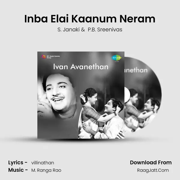 Inba Elai Kaanum Neram MP3 Song by S. Janaki Cover