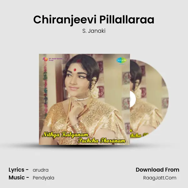 Chiranjeevi Pillallaraa MP3 Song by S. Janaki Cover